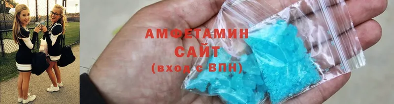 где купить наркотик  Белоозёрский  Amphetamine 98% 