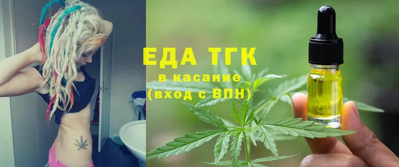 MEGA вход  сайты даркнета состав  Cannafood марихуана  Белоозёрский 