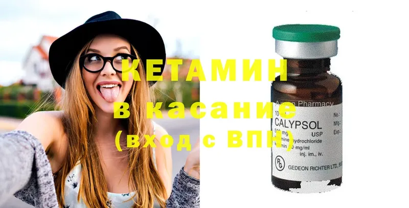 сколько стоит  Белоозёрский  КЕТАМИН ketamine 